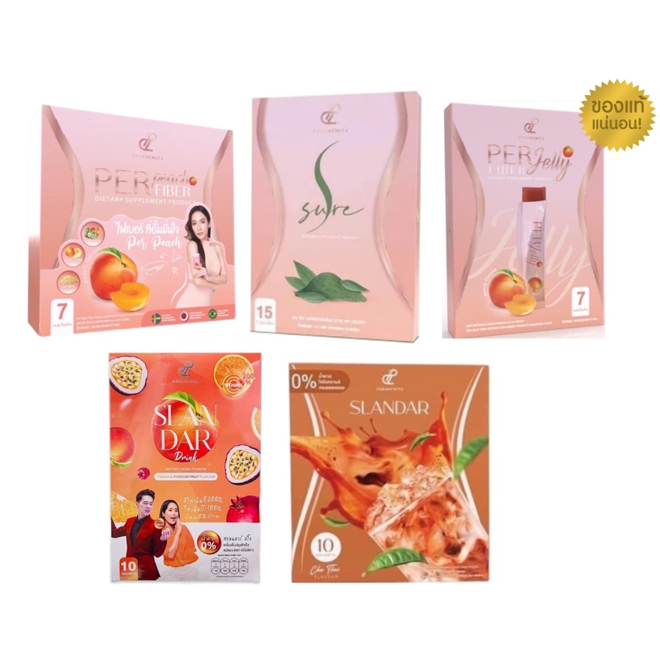 ภาพสินค้าเพอร์พีช เอสชัวร์ Per Peach Fiber & S Sure & Slandar ชาไทย เอสชัว เพอร์พีช สแลนดาร์ by นุ้ย สุจิรา จากร้าน superwheyshop บน Shopee ภาพที่ 1