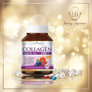 อาหารเสริม ของแท้ ส่งฟรี Colla Rich Collagen 60 Caps คอลลาเจน คอลลาริช