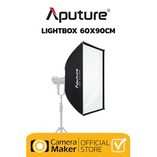 Pre - Order : Aputure อุปกรณ์สำหรับไฟ LED อุปกรณ์สตูดิโอ รุ่น Light Box 60x90cm (ประกันศูนย์)