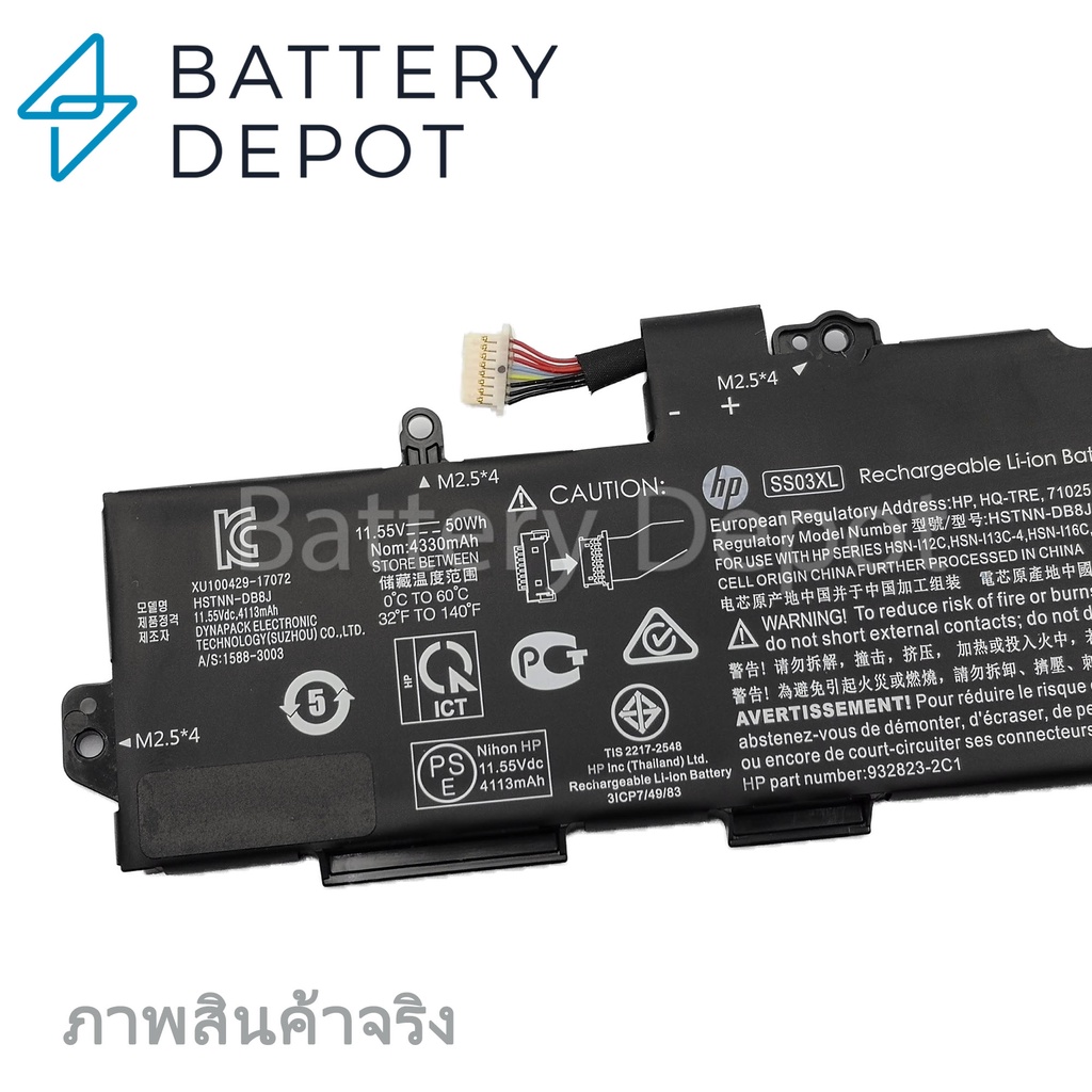 ฟรี-ไขควง-hp-แบตเตอรี่-ss03xl-elitebook-735-g5-g6-740-g5-745-g5-830-g5-840-g5-846-g5-zbook-14u-g5-hp-battery