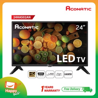 ภาพหน้าปกสินค้าAconatic LED TV อนาล็อคทีวี 24 นิ้ว รุ่น 24HA502AN (เป็นจอคอมพิวเตอร์ได้)รับประกันศูนย์1ปี ซึ่งคุณอาจชอบราคาและรีวิวของสินค้านี้