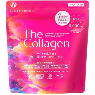【ส่งตรงจากญี่ปุ่น】Shiseido The Collagen ผงคอลลาเจน 21 วัน 126 กรัม