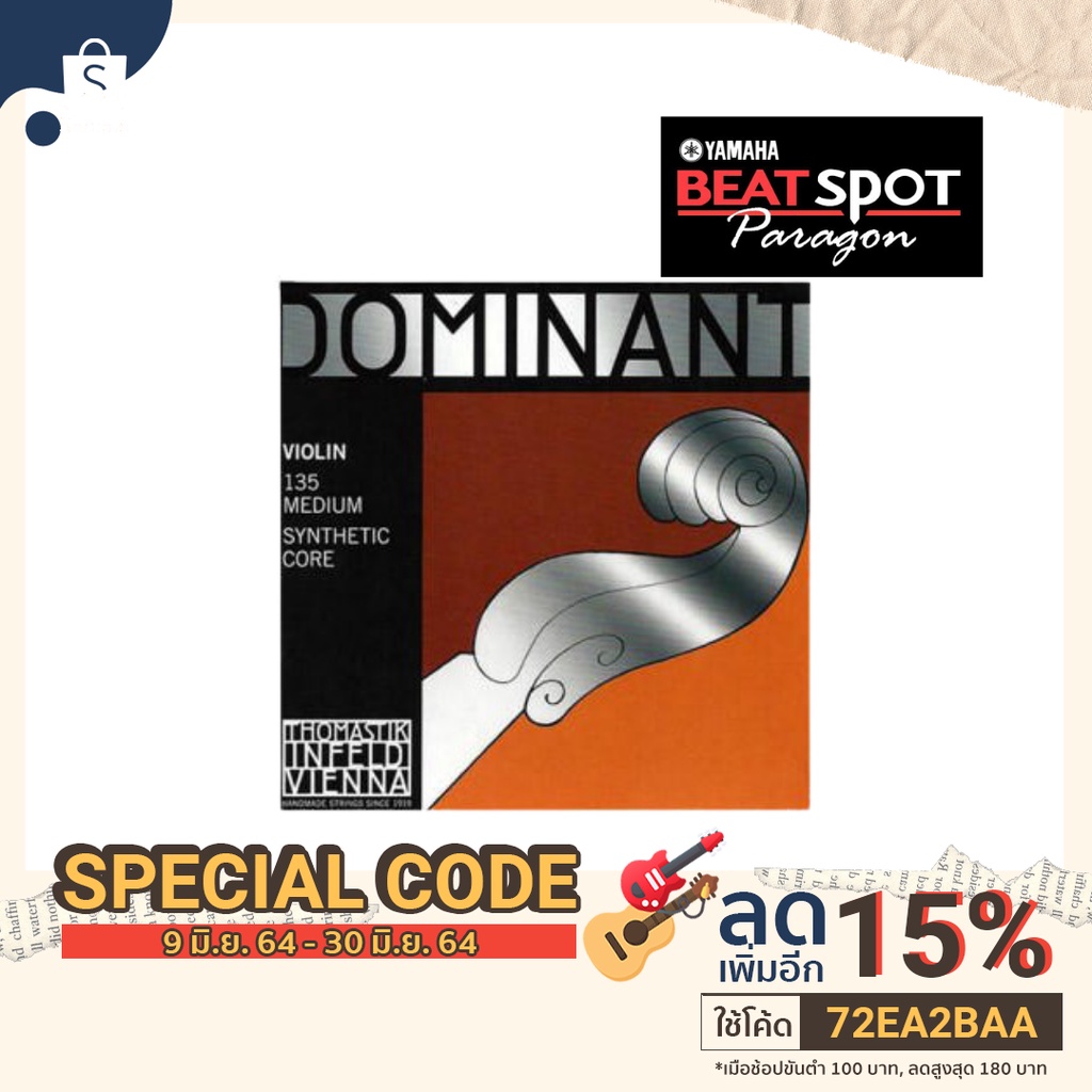 Set Corde 4/4 Dominant 135B Set Corde Per Violino 4/4 Thomastik - Foto 10