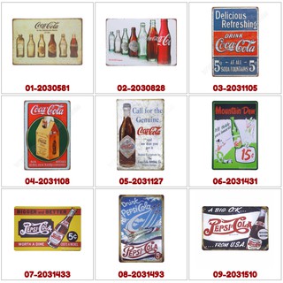 ภาพขนาดย่อของภาพหน้าปกสินค้าป้ายสังกะสีวินเทจ TS12 ป้ายโค้ก Coca Cola ป้ายเป๊บซี่ Pepsi ขนาด 20x30 ซม จากร้าน monkeyact บน Shopee