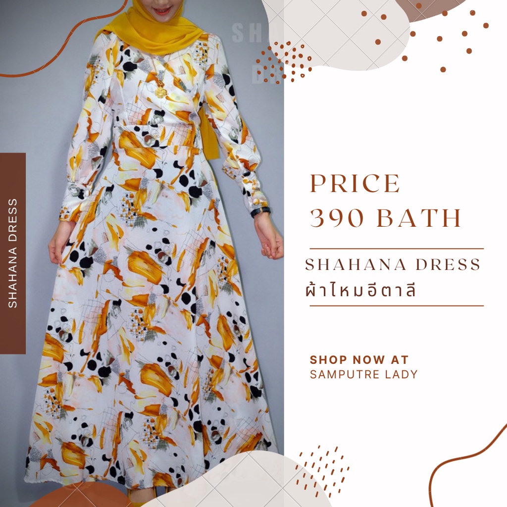 shahana-dress-เดรสมุสลิม-ชุดมุสลิม-เดรสยาวแบบไขว้หน้าอก