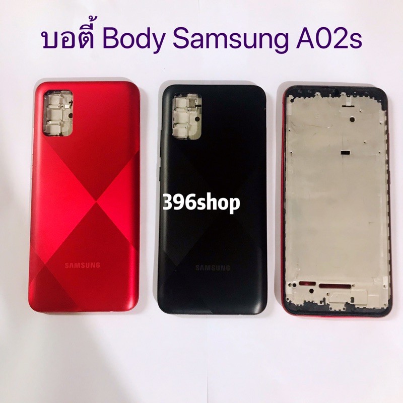 บอดี้-body-ฝาหลัง-เคสกลาง-samsung-a02-a02s-sm-a025