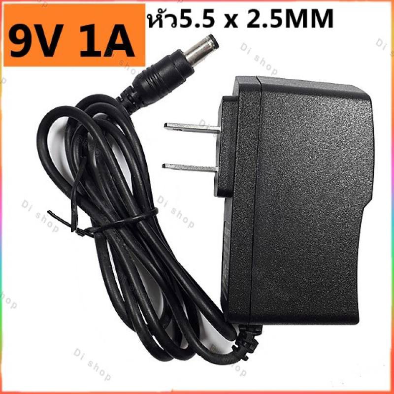 Alimentatore AC/DC 9V 1A 1000mA Con Spina 5.5mm X 2.1mm - APERIT