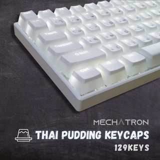 ภาพหน้าปกสินค้า[Thai Keycaps] White Pudding Thai Keycap 129 Set ปุ่มคีย์แคปพุดดิ้ง ภาษาไทย PBT Double Shot 129 คีย์ Mechanical Keyboard ที่เกี่ยวข้อง
