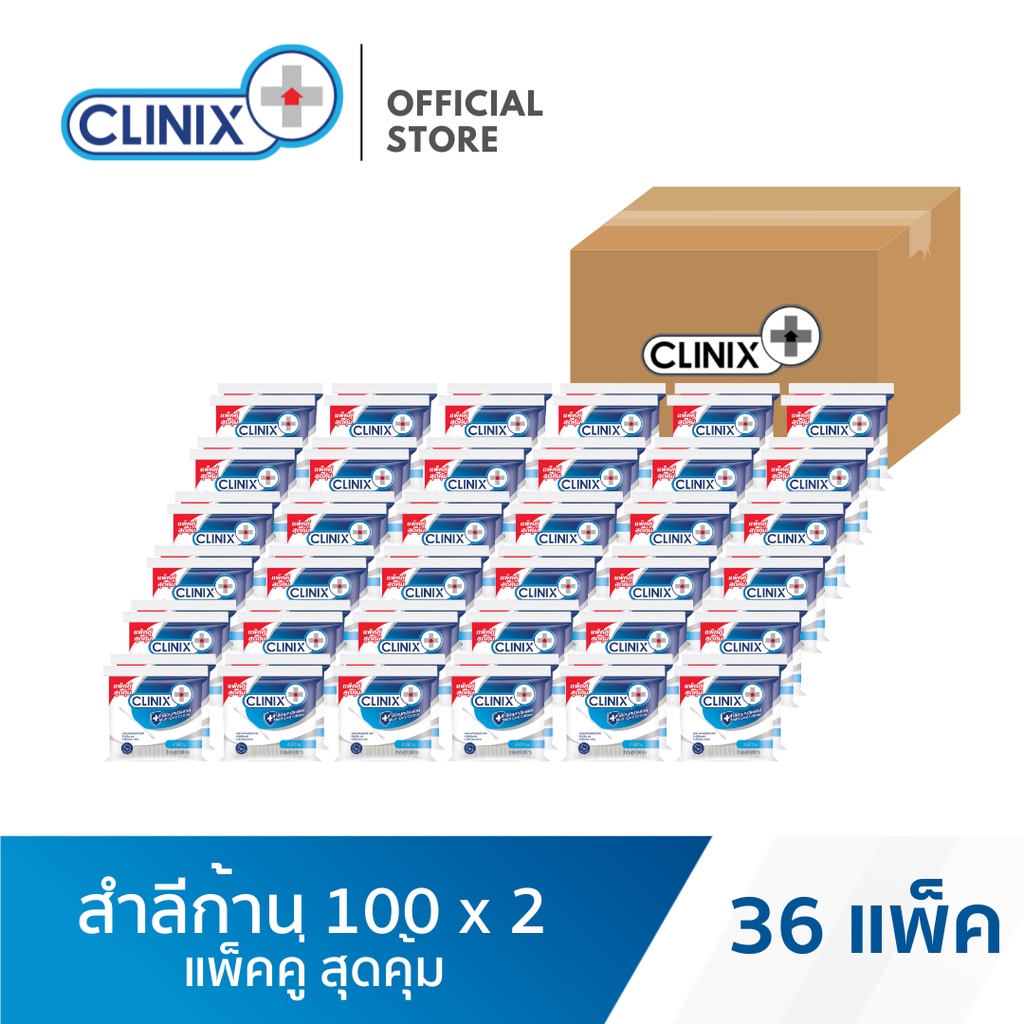 clinix-multi-care-cotton-buds-100-pk-2-คลีนิกซ์-สำลีก้าน-100-ก้าน-แพ็คคู่-สุดคุ้ม-ยกลัง-36-แพ็ค-100-ก้าน-ห่อ