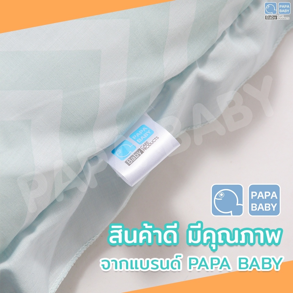 papa-เซตที่นอนปิคนิค-ที่นอนเด็ก-ที่นอนเด็กอ่อน-เด็กทารก-เบาะนอนเด็ก-รุ่น-bb103-เบาะเด็กพกพาได้-หนานุ่ม-พกพาได้