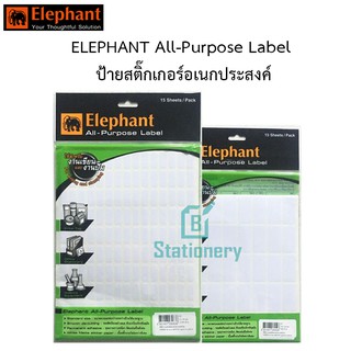 [ลด 50฿ โค้ด INCM8L3] ELEPHANT All-Purpose Label ป้ายสติ๊กเกอร์อเนกประสงค์ สี่เหลี่ยม