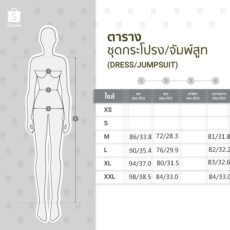 ภาพหน้าปกสินค้าชุดเดรสสั้น คอวี แขนสั้น พิมพ์ลายดอกไม้ สำหรับผู้หญิง จากร้าน ikon.th บน Shopee