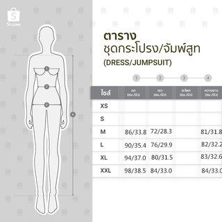 ภาพขนาดย่อของภาพหน้าปกสินค้าชุดเดรสสั้น คอวี แขนสั้น พิมพ์ลายดอกไม้ สำหรับผู้หญิง จากร้าน ikon.th บน Shopee