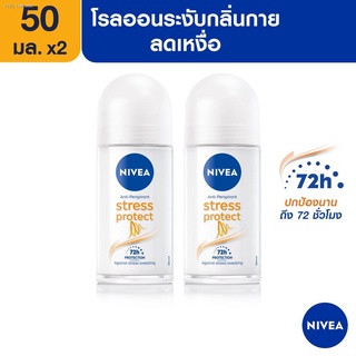 🐰พร้อมส่ง🦁นีเวีย ดีโอ สเตรส โพรเทคโรลออน 50มล. 2ชิ้น NIVEA DEO STRESS PROTECT Roll On 50ml 2pcs