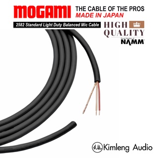 สินค้า Mogami 2582 มี 6 สี สายไมโครโฟนราคาประหยัด สายสัญญาน Balanced Cable พร้อมส่ง