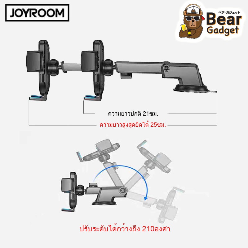 joyroom-jr-ok3-ที่วางมือถือในรถ