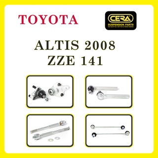 TOYOTA ALTIS 2008 ZZE141 / โตโยต้า นิว อัลติส / ลูกหมากรถยนต์ ซีร่า CERA ลูกหมากปีกนก ลูกหมากคันชัก ลูกหมากแร็ค กันโคลง