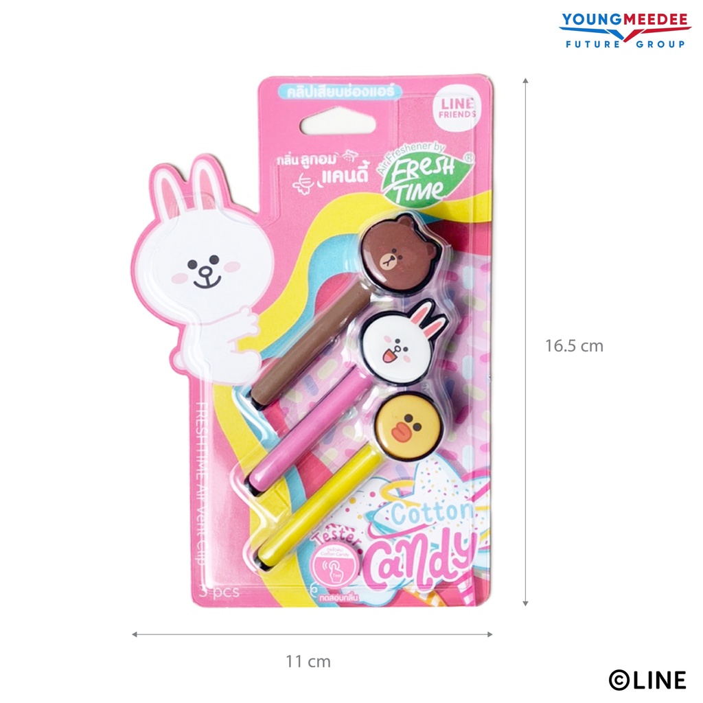 freshtime-x-line-friends-น้ำหอมปรับอากาศ-คลิปช่องแอร์-กลิ่น-cotton-candy-หอมหวานกลิ่นลูกอม-3-ชิ้นใน-1-แพ็ค