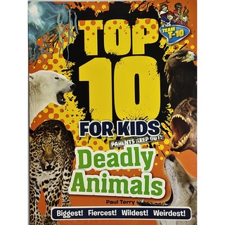 หนังสือ 10อันดับ สัตว์อันตราย สำหรับเด็ก TOP 10 FOR KIDS DEADLY ANIMALS 95Page