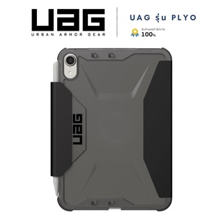 [แท้ พร้อมส่ง] UAG รุ่น Plyo เคสกันกระแทก สำหรับ iPad Mini 6th Gen - สี Black/Ice