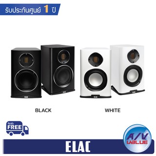 ELAC Carina BS243.4 - Bookshelf Speakers (คู่)