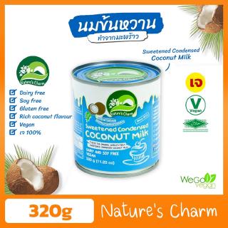 ราคาและรีวิวนมข้นหวาน จากมะพร้าว Nature's Charm 320 กรัม | นมข้นหวานเจ เกรดพรีเมี่ยม มาตรฐานส่งออก Sweetened Condensed Coconut Milk