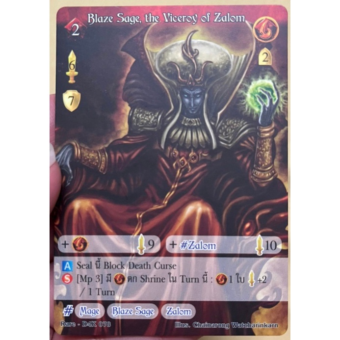 summoner-master-new-era-d4k-078-blaze-sage-the-viceroy-of-zalom-rare