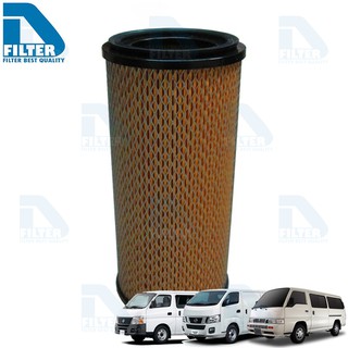 กรองอากาศ Nissan นิสสัน Urvan E24 1996-2000,E25 2001-2012,E26 NV350 2013-2017 (ไม่มีใบพัด) By D Filter (DA017)