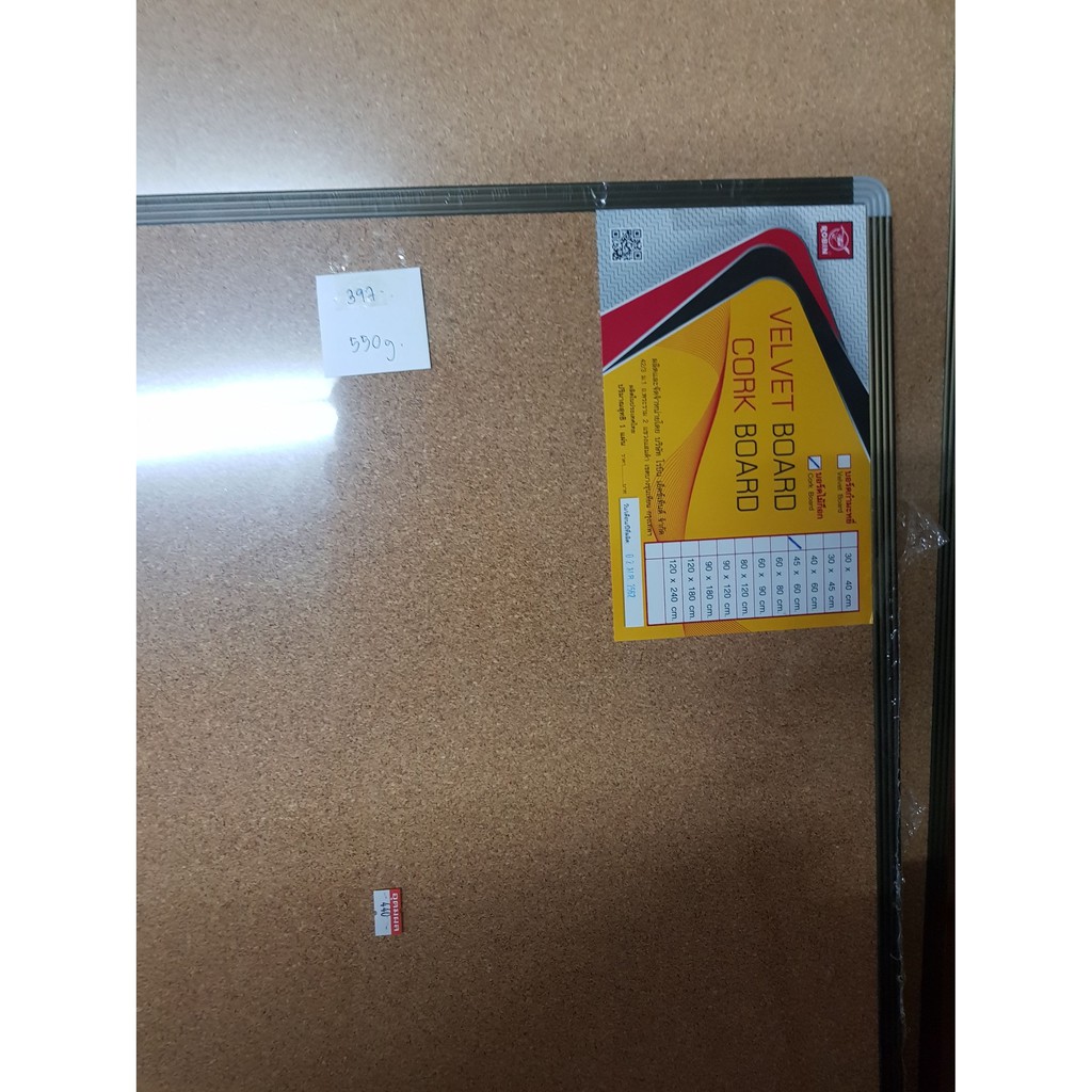 กระดานไม้คอร์ก ขอบอลูมิเนียม Velvet Cork Board 30x45/45x60 cm. ยี่ห้อ