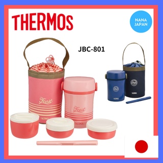 【Direct from Japan】 Thermos Stainless Lunch Jar Approx 0.1 L  JBC-80
