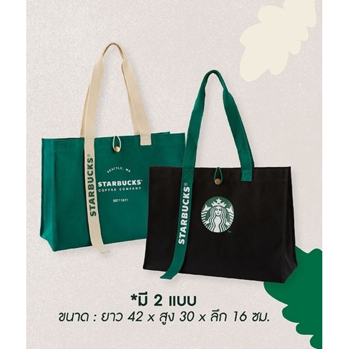 Starbucks Bag Canvas Bag Black