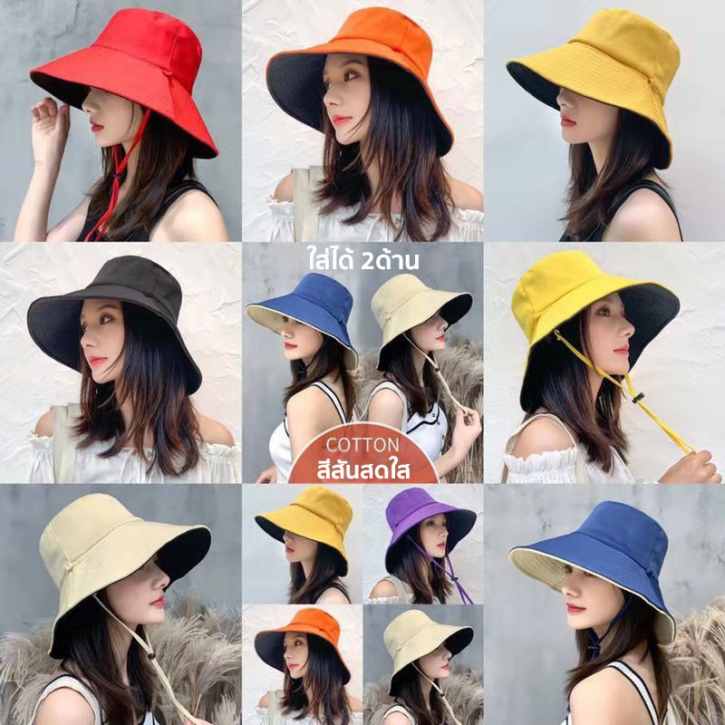 ภาพหน้าปกสินค้าหมวกแฟชั่น หมวก bucket 2ด้าน No.11002 จากร้าน saladxu บน Shopee