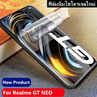 ฟิล์มไฮโดรเจล เหมาะสำรับ Realme GT / Realme GT NEO 5G ฟิล์มนุ่มใหม่ คุณภาพสูง อุปกรณ์กันรอยหน้าจอ เหมาะสำรับ Realme GT neo