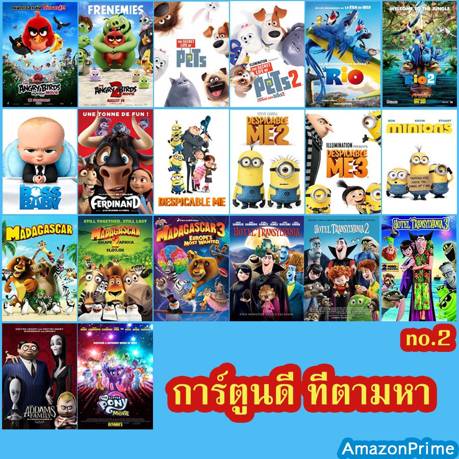 dvd-cartoon-no-2-แผ่นดีวีดีการ์ตูนยอดฮิต-ที่ตามหา-สำหรับเด็กๆ-การ์ตูนใหม่-เก่า