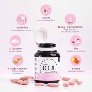 ภาพหน้าปกสินค้าแท้💯%🌸 JOJU Collagen โฉมใหม่ 30 เม็ด🌟 โจจูคอลลาเจน คอลลาเจนโจจู 🌸 joju ใหม่ ซึ่งคุณอาจชอบสินค้านี้