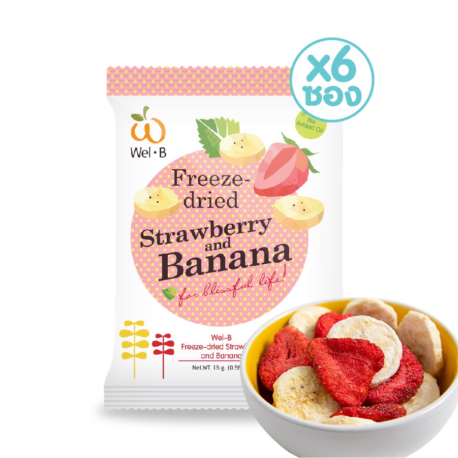 ภาพหน้าปกสินค้าWel-B Freeze-dried Strawberry+Banana 16g. (สตรอเบอรี่กรอบและกล้วยกรอบ 16 กรัม) (แพ็ค 6 ซอง)