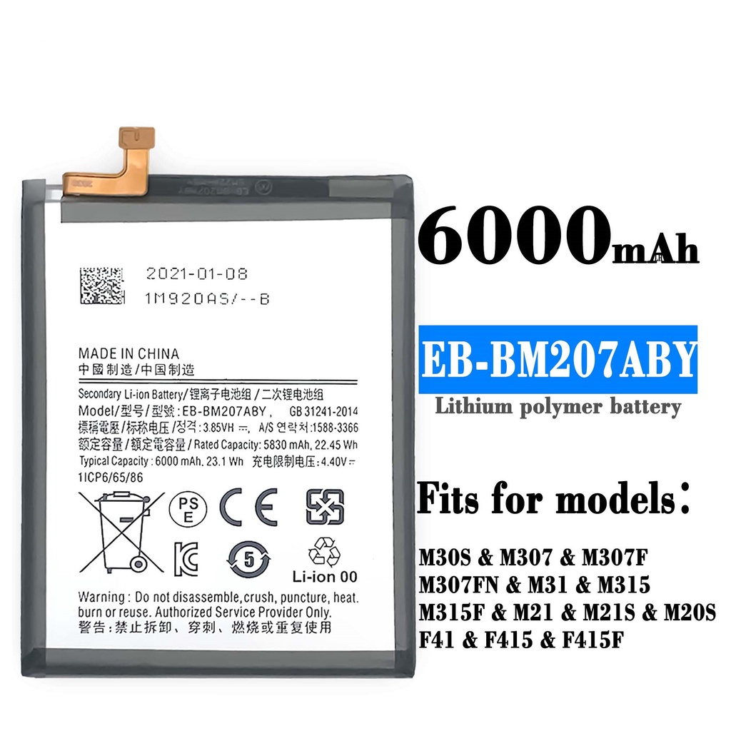 Safe M319-B Button Battery