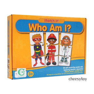 ของเล่น Jigsaw puzzle : Who am I?