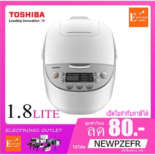 TOSHIBA หม้อหุงข้าวดิจิตอล ขนาด 1.8 ลิตร รุ่น RC-T18DR1