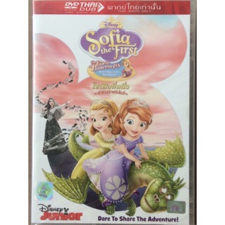 Sofia The First: The Curse of Princess Ivy (DVD Thai audio only)/โซเฟียที่หนึ่ง: คำสาปเจ้าหญิงไอวี่ (ดีวีดีฉบับพากย์ไทย)