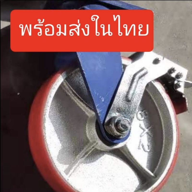 ล้อยางอุตสาหกรรมล้อโพลียูรีเทน-ขาเชื่อมพิเศษสำหรับงานอุตสาหกรรม