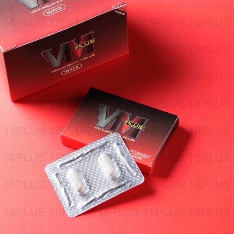 VM Plus [ของแท้จากบริษัท] ผลิตภัณฑ์เสริมอาหาร วีเอ็ม พลัส 1กล่อง2แคปซูล ...