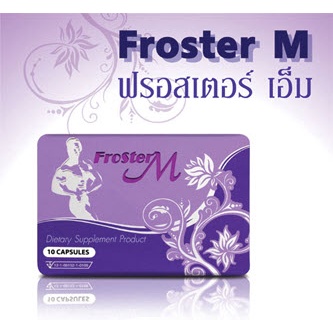 ของแท้-froster-m-coffee-ฟรอสเตอร์-เอ็ม-คอฟฟี่-magic-m-coffee-เมจิก-เอ็ม-คอฟฟี่-จาก-kings-network-คิงส์เน็ตเวิร์ก