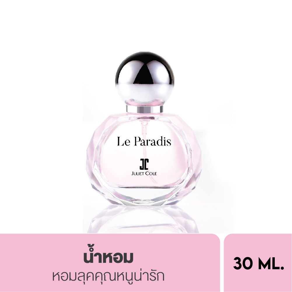 clearance-juliet-cole-จูเลียตโคล-น้ำหอม-จูเลียต-โคล-ขนาด-30-มล-juliet-cole-perfume-30ml-กรุณาเช็ควันหมดอายุ