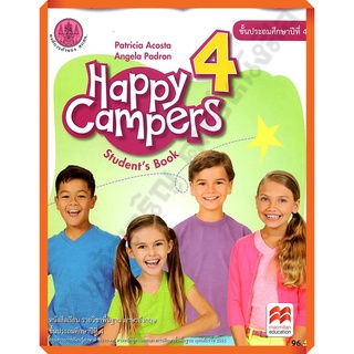 หนังสือเรียน Happy Campers 4 ป.4/9786164612150 #สสวท