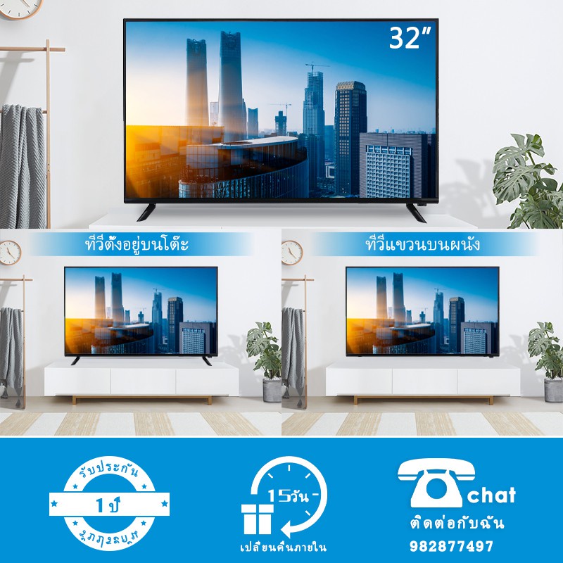 ภาพสินค้าทีวี WEYON Smart TV ทีวีดิจิตอล 32 นิ้ว รุ่น JOK32A จากร้าน gtsuperstore บน Shopee ภาพที่ 2