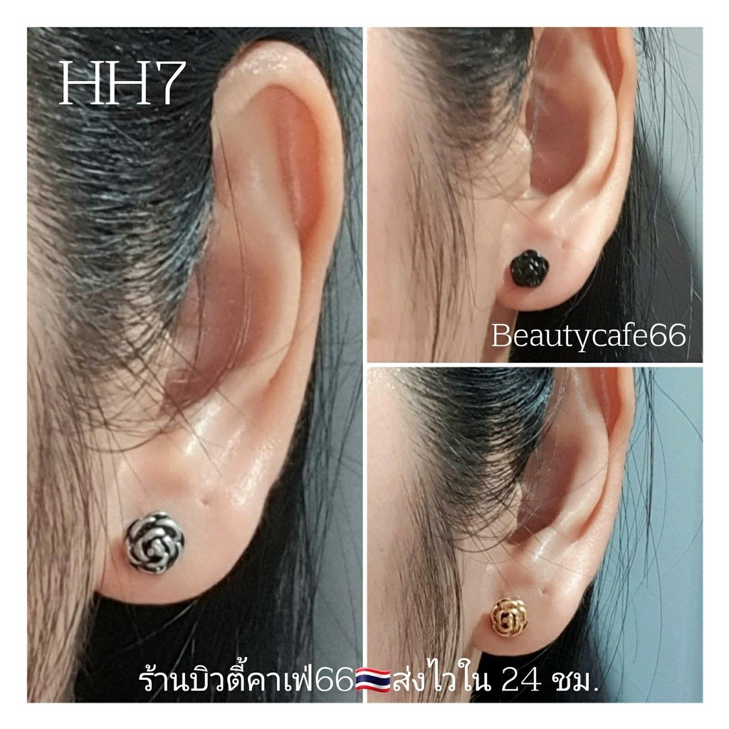 hh7-1ข้าง-จิวปีกหู-minimal-earrings-จิวเกาหลี-จิวสแตนเลส-ดอกกุหลาบ-1-ชิ้น-surgical-steel-316l-จิวมินิมอล