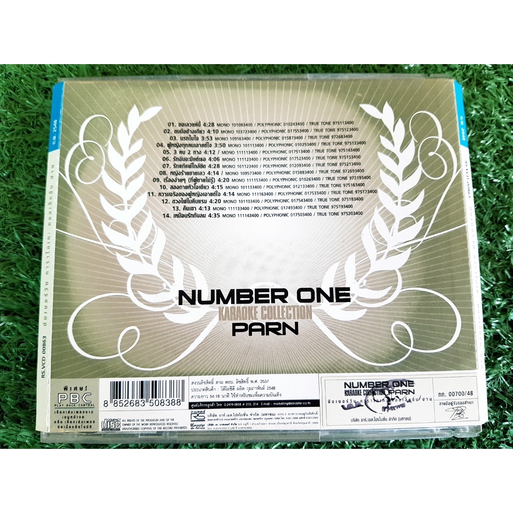 vcd-แผ่นเพลง-ปานธนพร-number-one-karaoke-collection-มิวสิควิดีโอต้นฉบับ