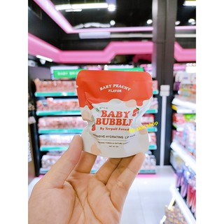 สินค้า BABY BUBBLE ลิปมาส์ก บำรุงปาก ชุ่มชื้นลดปากคล้ำ