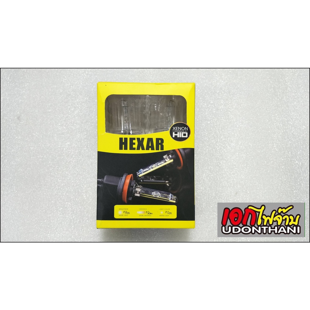 hexar-xenon-h7-หลอดซีนอนคุณภาพดี